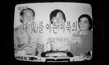 1998 매스컴 이미지1